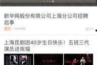 南京头条新闻爆料,惊曝重大事件，揭秘背后惊人真相！