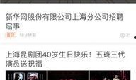 南京头条新闻爆料,惊曝重大事件，揭秘背后惊人真相！