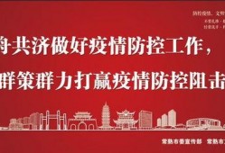 常熟立讯爆料事件最新,揭秘工厂内幕引发社会关注