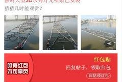 今天3d爆料最新,今日爆料带你领略未来光影盛宴