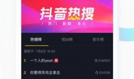 打井抖音爆料视频下载免费,免费下载打井爆料视频，揭秘地下宝藏秘密