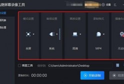 未知录音爆料怎么做视频,视频制作背后的故事与技巧
