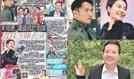 娱乐圈最新爆料人,明星恋情曝光，豪门恩怨再起波澜