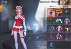 飞车最新时装爆料视频,最新爆料视频揭秘炫酷时装秀