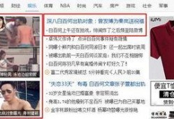 一线主播爆料事件真相视频,真相视频曝光背后的惊人内幕