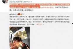 李百万其他爆料视频,深度解析其背后惊人真相