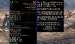 神界版本最新爆料视频下载,揭秘神秘版本升级与全新玩法