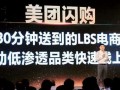美团都市爆料视频大全集,揭秘生活百态，尽览城市风云