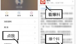 怎么视频爆料,事件真相大起底