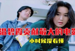 玉女电影在线观看神马,神马在线观看，重温经典瞬间