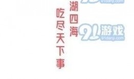 娱乐吃瓜酱名言有哪些,揭秘娱乐圈背后的趣味真相