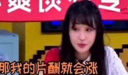 娱乐圈八卦爆料郑爽,娱乐圈八卦爆料揭秘