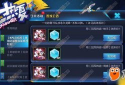 兔年皮肤阵容爆料最新,揭秘最新皮肤阵容，萌兔来袭，战力升级！