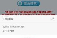 网络爆料诈骗案例最新