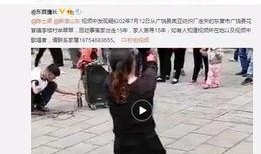 林泽璇最新爆料新闻视频,揭秘事件背后惊人真相