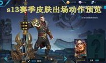 王者怎么看那个爆料视频,深度解析最新爆料视频内容