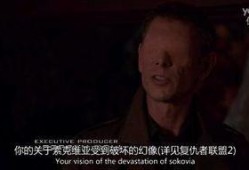 同盟第19集在线观看,暗流涌动，危机四伏