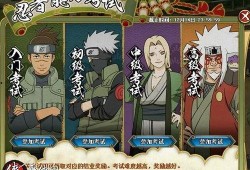 火影最新活动爆料12日,12日狂欢盛典，惊喜不断！