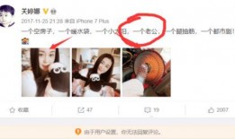 日本爆料真实故事视频播放,视频曝光惊人内幕