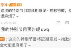 前瞻直播3.0爆料视频