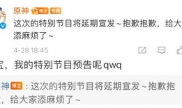 前瞻直播3.0爆料视频
