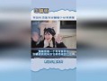 小田粉丝爆料视频,精彩瞬间一网打尽