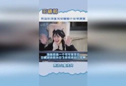小田粉丝爆料视频,精彩瞬间一网打尽