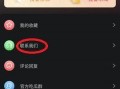 黑料吃瓜网爆网站免费,免费生成黑料，揭秘娱乐圈幕后真相