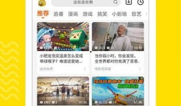 爆料地震快讯视频下载,最新视频揭秘震中现场惊心动魄瞬间