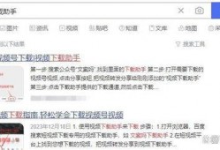 爆料地震快讯视频下载,最新视频揭秘震中现场惊心动魄瞬间