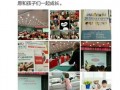 武汉学校爆料视频大全,揭秘校园内幕