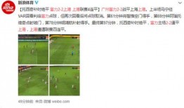 爆料广州新闻最新消息今天