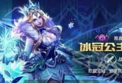 真实爆料雅典娜皮肤视频,真实爆料视频大曝光！