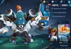 刘禅皮肤最新爆料,神秘力量觉醒，三国风云再起