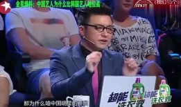 爆料娱乐圈综艺,明星真实面目大曝光！