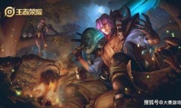 王者荣耀最新天幕爆料在哪看,揭秘神秘新内容，精彩不容错过！