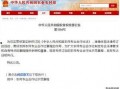 农村国宝爆料新闻最新版,揭秘最新版惊天新闻背后的真相