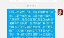 湛江出轨爆料事件最新情况,最新进展揭秘，真相大白？