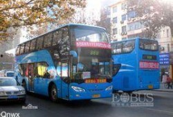 新乡公交车爆料视频曝光,新乡公交车爆料视频揭露惊人内幕