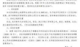鄱阳天悦湾最新消息爆料,揭秘项目进展与未来规划