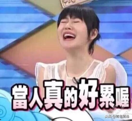 娱乐吃瓜酱照片