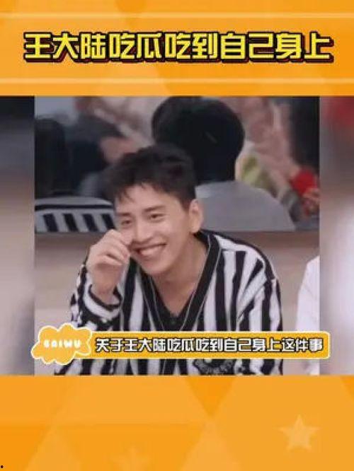 娱乐吃瓜酱全力以赴,全力以赴,揭秘娱乐圈幕后风云