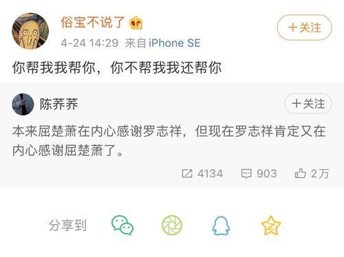 娱乐吃瓜酱賺錢,揭秘网络红人如何轻松月入过万