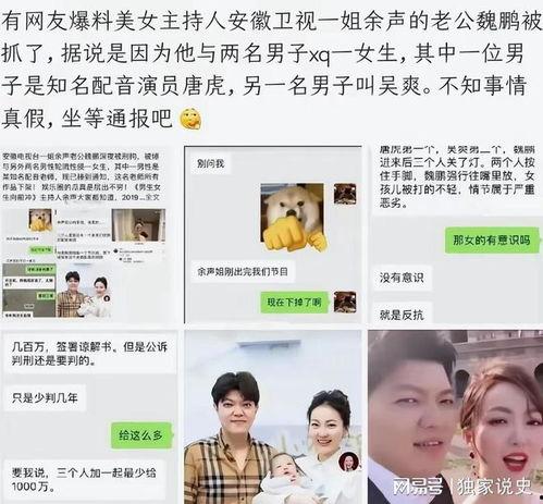 娱乐吃瓜三人组视频大全,揭秘热门视频背后的趣味故事