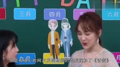 吃瓜调侃娱乐,笑谈明星幕后趣事