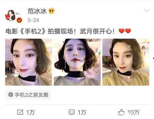 娱乐圈吃瓜杜鹃是谁啊